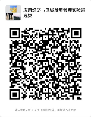 20200908/882f758ef84299991ad56d2cbb162774.png 图片2.png