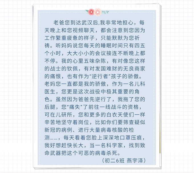 20200919/f6e87ecb104730f9b9c662a7bd9cdd56.png 640 (3)-.png