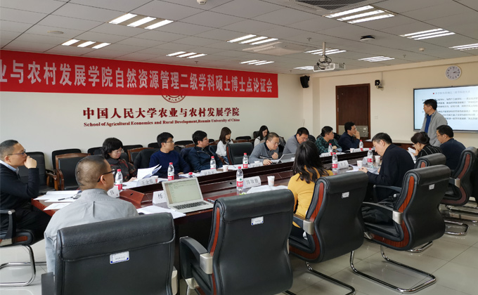 2019122301.jpg 2019122301.jpg