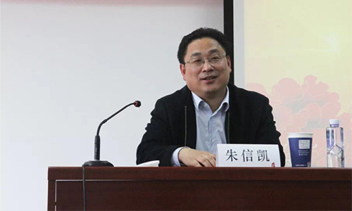 sy朱信凯副校长为农业与农村发展学院第十八期党校做首场讲座91.jpg sy朱信凯副校长为农业与农村发展学院第十八期党校做首场讲座91.jpg