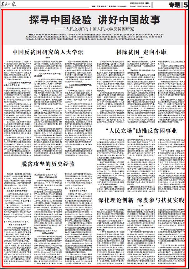 20201117/75220f9bbfd03ddba70b8e4d036b9521.jpg 微信图片_20201117155701.jpg